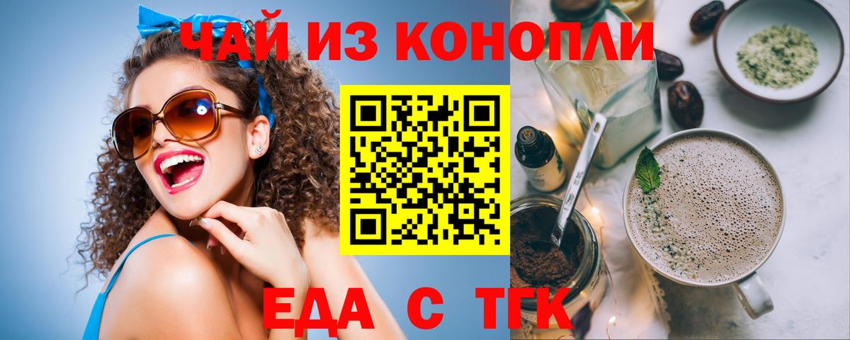 Alpha PVP СК кристаллы  ГАШИШ  Марихуана  COCAIN  Вход с VPN  Сыктывкар  МЕТ  МЕТАДОН  Гашиш  МЕФ кристаллы  Героин 