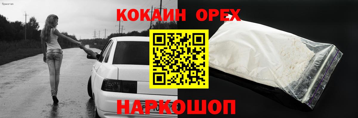 Кокаин Перу Сыктывкар