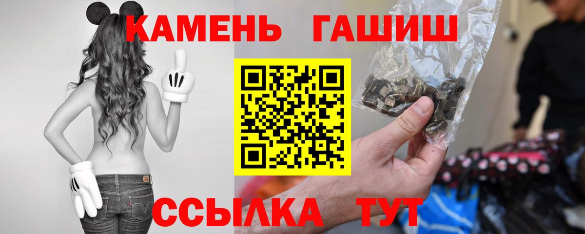 Гашиш hashish Сыктывкар