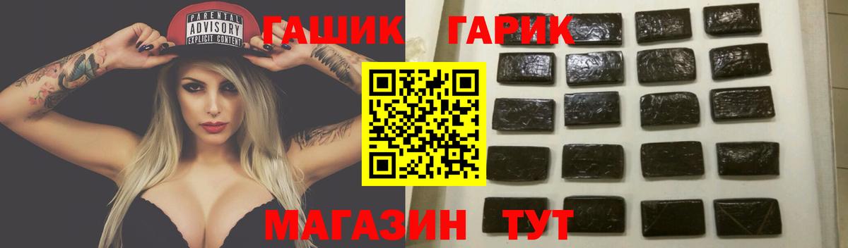 Гашиш Ice-O-Lator Сыктывкар