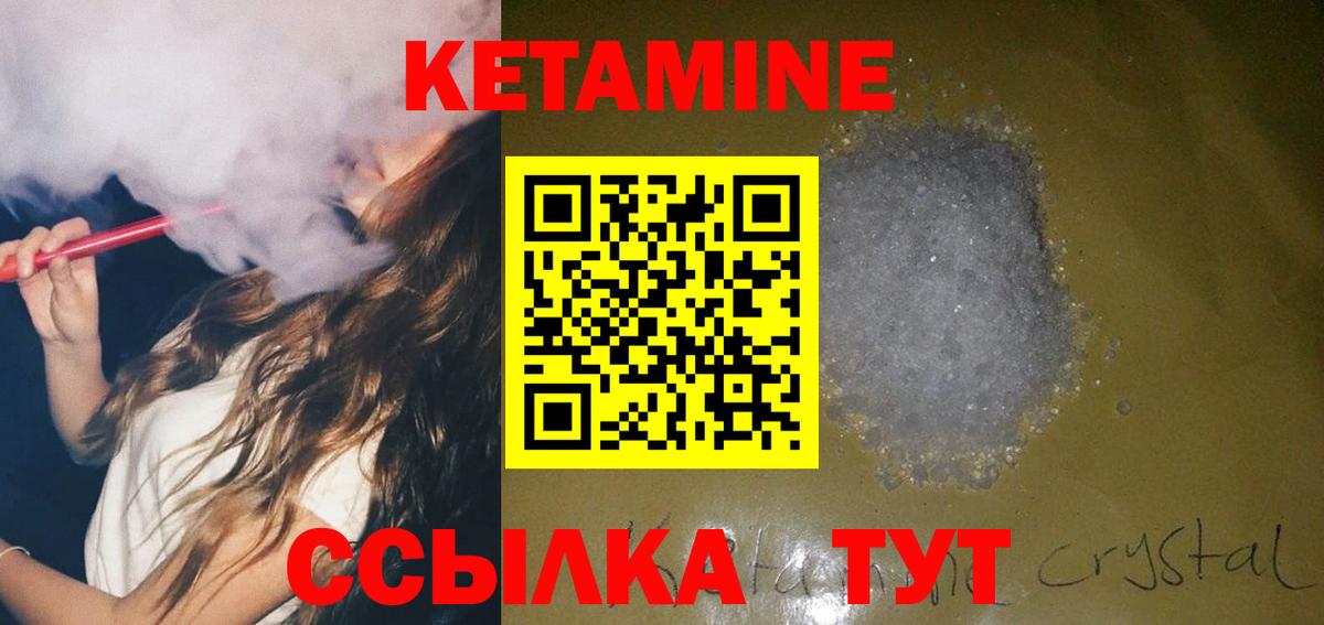 КЕТАМИН ketamine  Кетамин ketamine  Вход с VPN  даркнет формула  Сыктывкар 