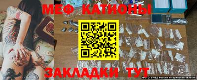 ALPHA PVP Абакан