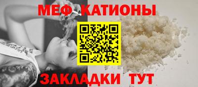 спиды Славгород
