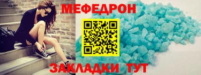 mdpv Сланцы