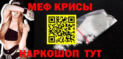 спиды Славгород