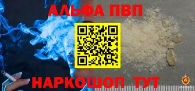 jwh Славянск-на-Кубани