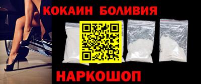 mdpv Сланцы