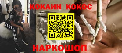 mdpv Сланцы