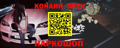 спиды Славгород