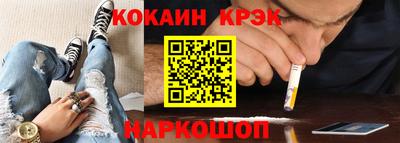 mdpv Сланцы