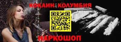 mdpv Сланцы