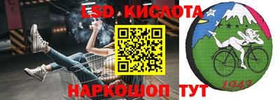jwh Славянск-на-Кубани