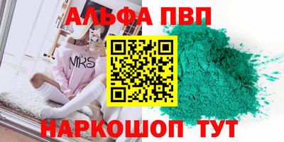 mdpv Сланцы