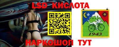 jwh Славянск-на-Кубани