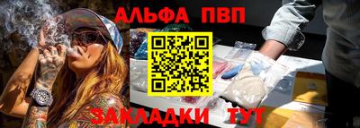 спиды Славгород