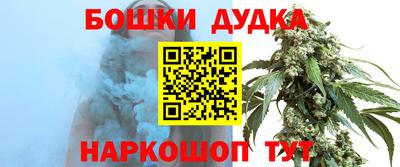 mdpv Сланцы