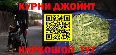 mdpv Сланцы