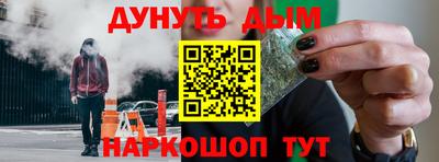 mdpv Сланцы