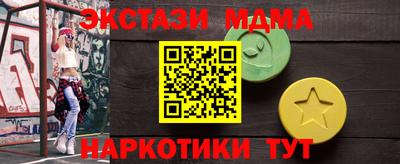 jwh Славянск-на-Кубани