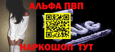 сатива Азнакаево