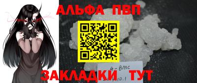 mdpv Сланцы