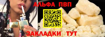 mdpv Сланцы