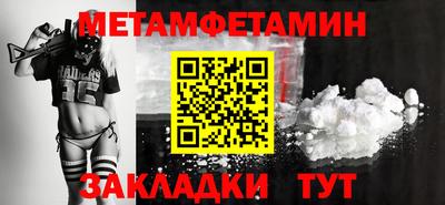 mdpv Сланцы