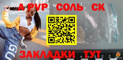 mdpv Сланцы