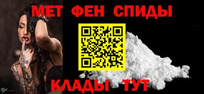 спиды Славгород