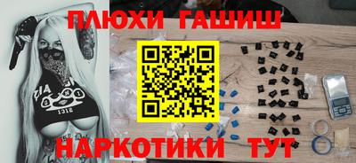 ALPHA PVP Абакан