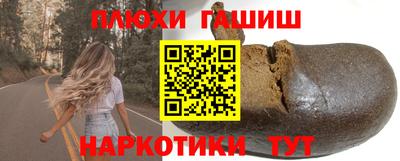 jwh Славянск-на-Кубани