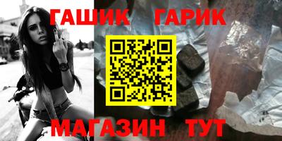 спиды Славгород