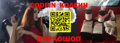 спиды Славгород