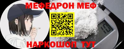 mdpv Сланцы
