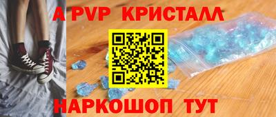 mdpv Сланцы