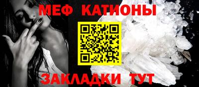 сатива Азнакаево