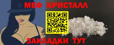jwh Славянск-на-Кубани
