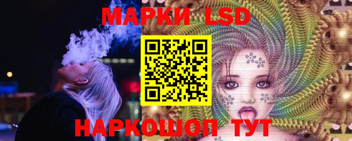 Лсд 25 экстази  Вход с VPN  Сыктывкар  LSD-25 экстази ecstasy  LSD-25 экстази кислота 