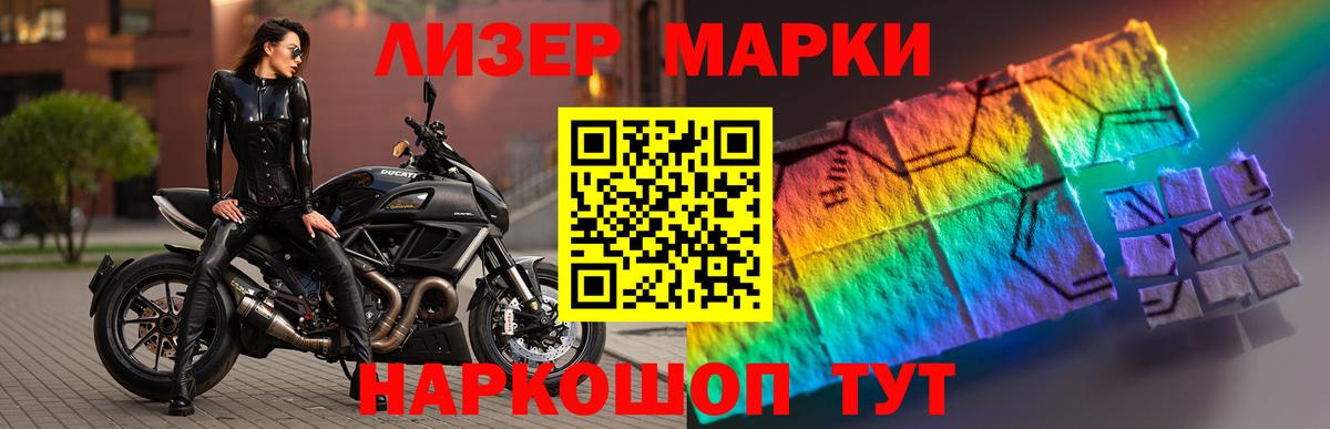 ЛСД экстази кислота  Сыктывкар  ЛСД экстази ecstasy 