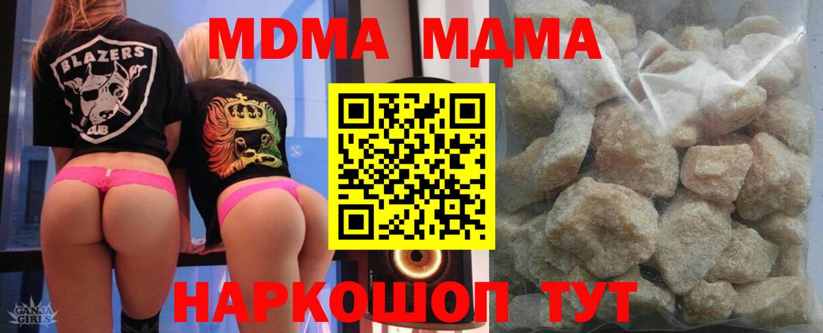 MDMA VHQ Сыктывкар