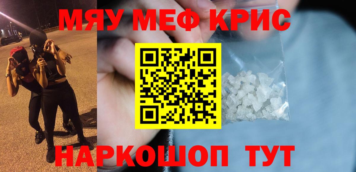 МЕФ мука Сыктывкар