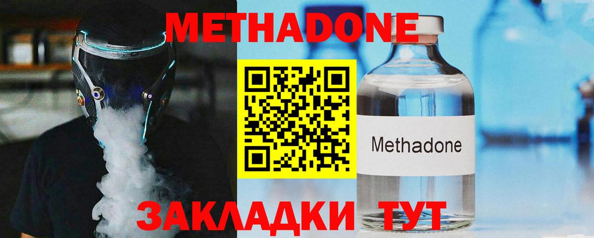  Cocaine Сыктывкар