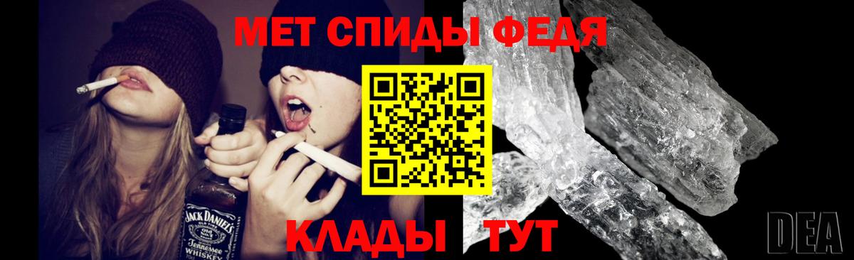 МЕТАМФЕТАМИН  Первитин витя  Вход с VPN  Сыктывкар  Первитин витя 