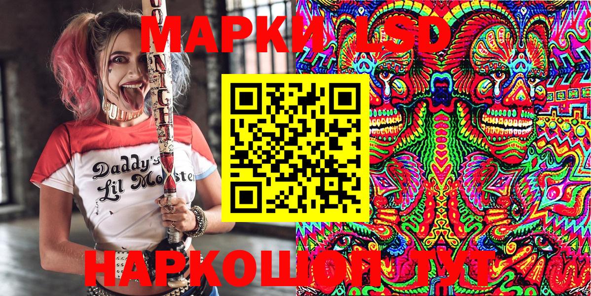 Марки N-bome 1500мкг  Вход с VPN  Сыктывкар 