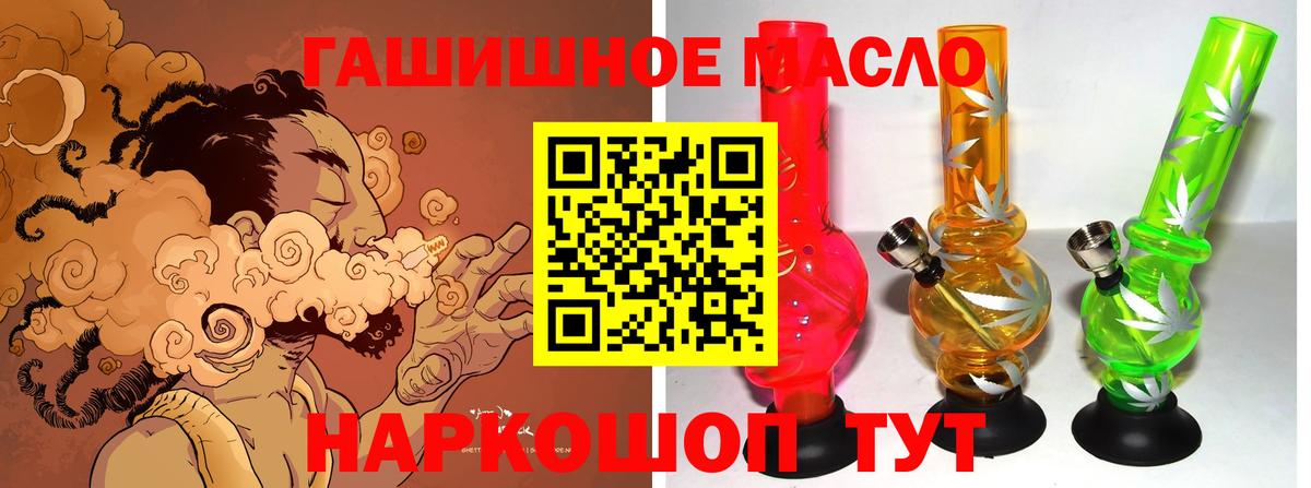 даркнет сайт  ТГК концентрат  ТГК жижа  Вход с VPN  Сыктывкар 