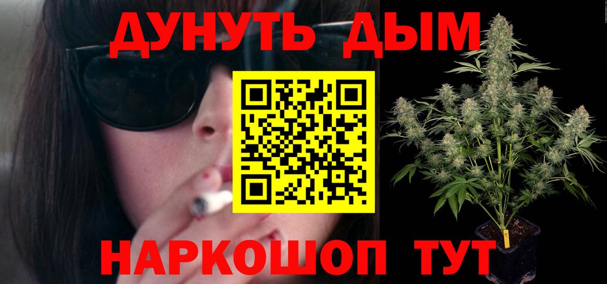 Бошки марихуана Bruce Banner Сыктывкар
